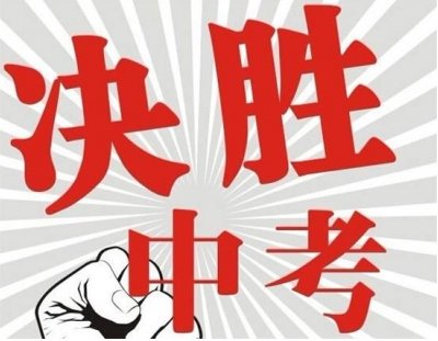 2014安徽中考总分是多少?