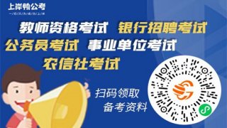 重庆农商行招聘考试考什么?多久公布成绩?