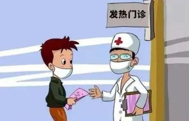 发热门诊爆满，专家呼吁轻症居家自愈，如何从根源上保护自己？