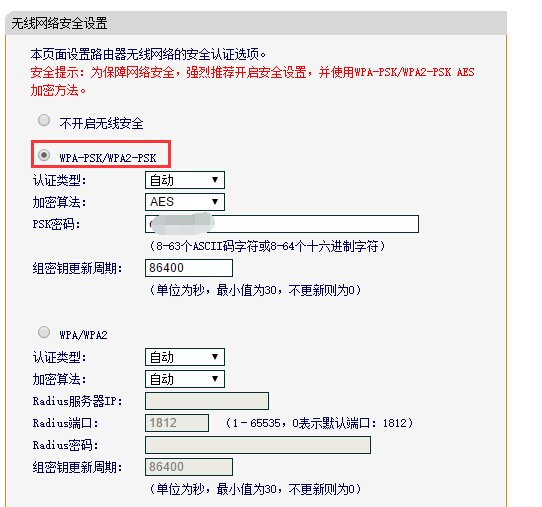 soho宽带路由器怎么设置wifi