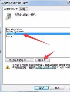 为什么局域网不能共享资源了?