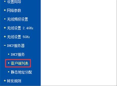 长城宽带连接路由器的静态IP怎么设置,急