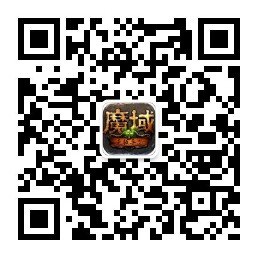 魔域手游激活码怎么获得 有哪些获取方法