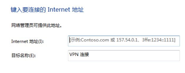 怎么用代理服务器上网?
