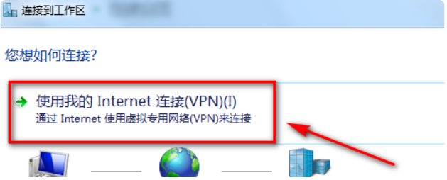 怎么用代理服务器上网?