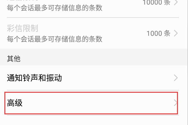 什么是信息中心号码?
