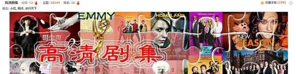 如何利用六维空间下载免费资源