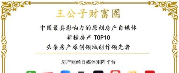 深圳豪宅直降800万,新政能否力挽狂澜