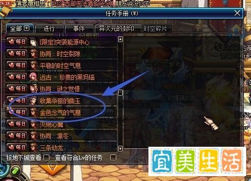 金色曲玉怎么获得