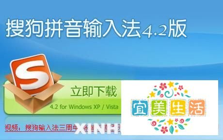 如何使用搜狗拼音输入文字