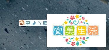 如何使用搜狗拼音输入文字