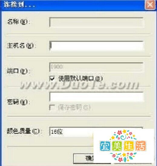 红蜻蜓远程控制怎么用？
