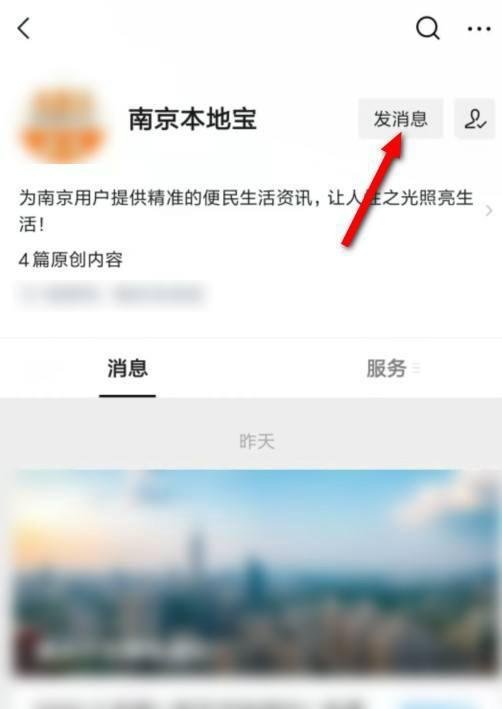 苏康码怎么变成黄色