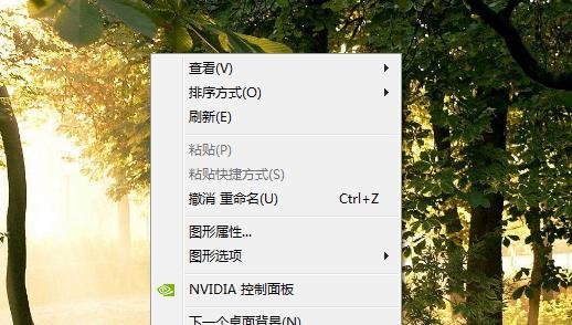 win7笔记本玩魔兽争霸3有黑色边框（不能全屏）