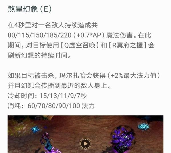 lol虚空先知连招 lol玛尔扎哈连招 蚂蚱怎么连招