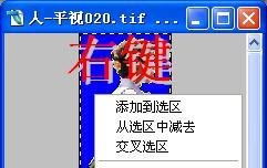 Photoshop CS2.0教你帮人物加上影子效果