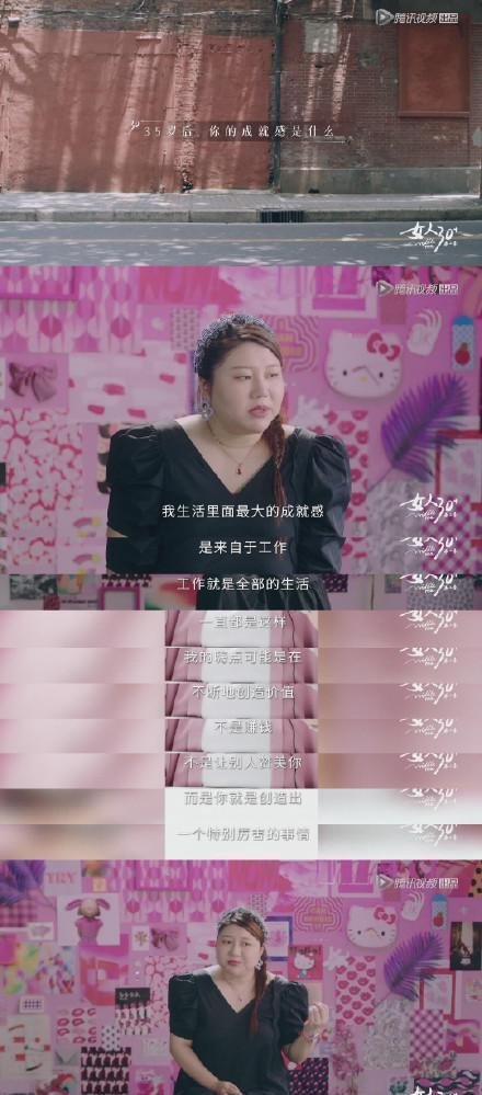 杨天真，狠人的最高境界，你会为工作牺牲自己的身体吗？