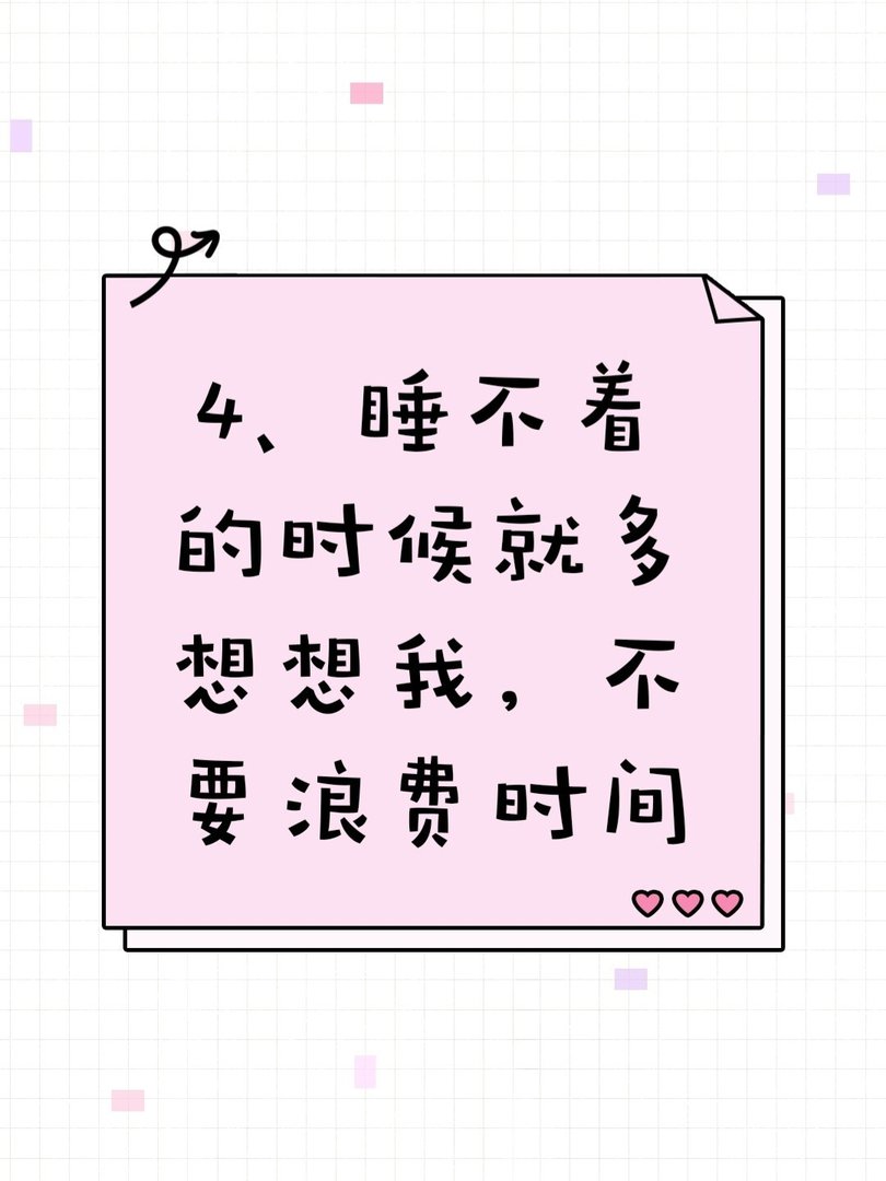 校园恋爱那些甜到骨子里的情话
