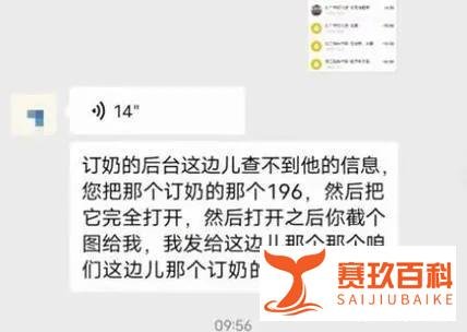 女童上幼儿园19天8天没有早饭，园方：漏掉了，已退还餐费和学费
