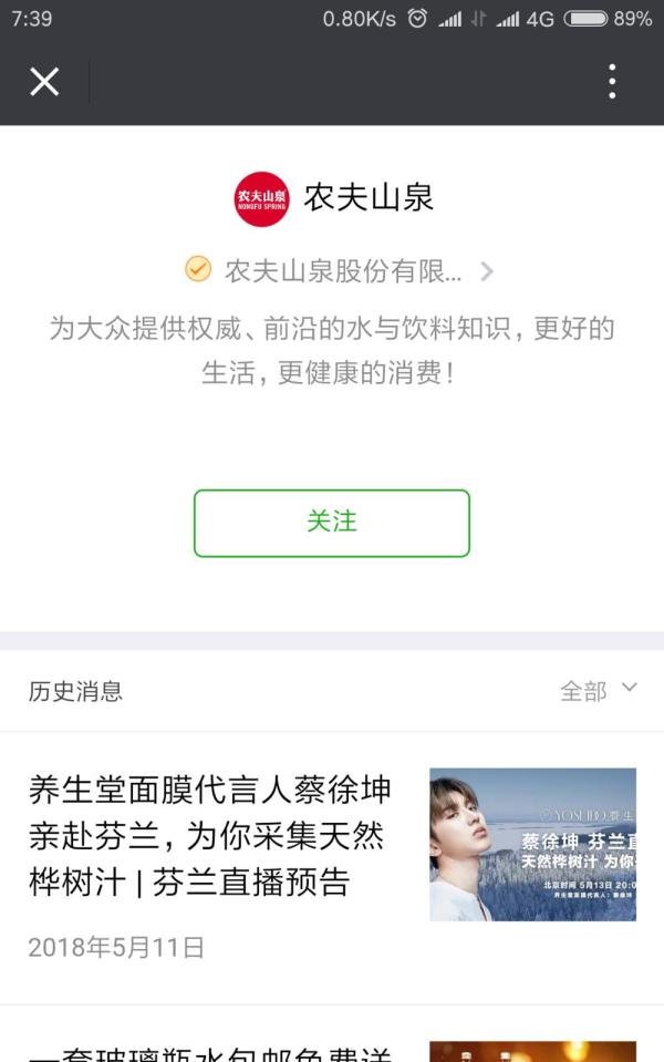 爱奇艺偶像练系生怎么投票