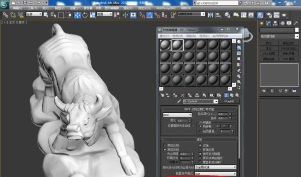 3Dmax如何使用材质编辑器(Vary材质)