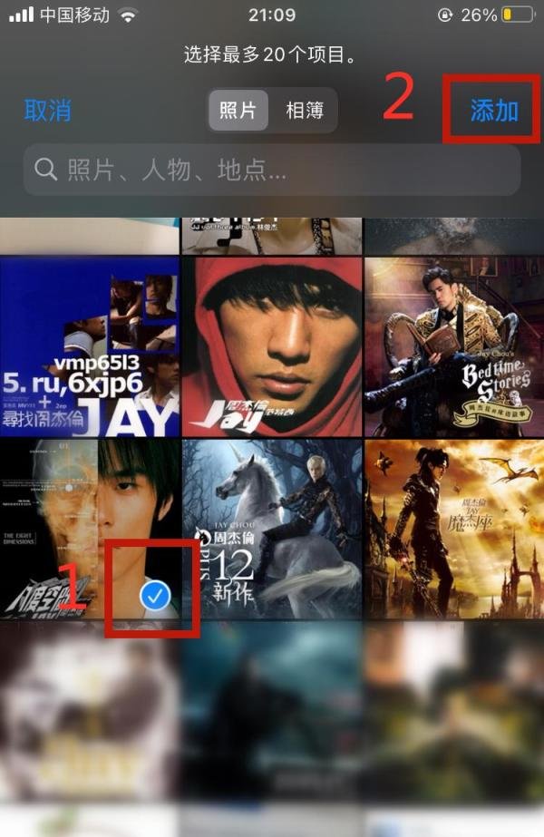 苹果手机怎么发彩信图片给别人