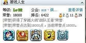 生化战场图标怎么点亮