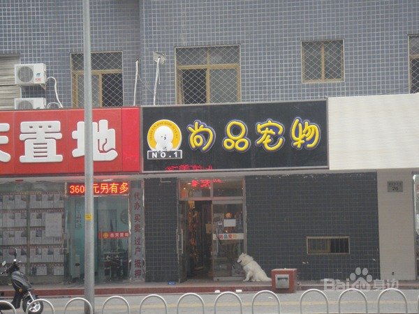 华伦天奴·古柏的品牌生产