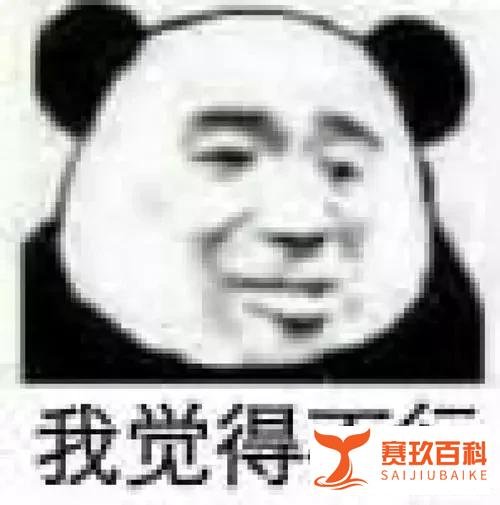 网约车司机违停路边休息，被“隐形战车”隐蔽拍摄罚款！合理吗？