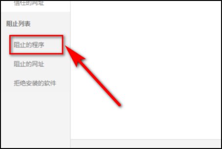 电脑上360杀毒为什么不能运行?