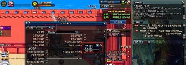 DNF剧情模式如何更改难度？