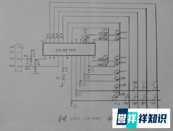 奔腾PIB02(C20-PH98T)电磁炉开机困难故障检修