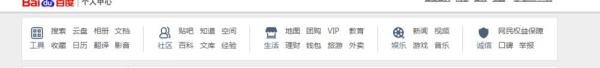 如何在百度上团购