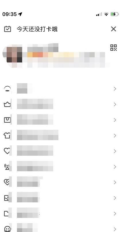 手机QQ软件可以在哪里进行评价？
