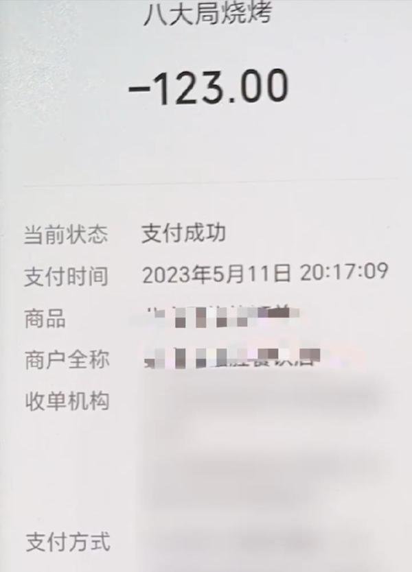 男子吐槽淄博扇贝太坑人,遭网友反驳:大连人为啥去淄博吃海鲜