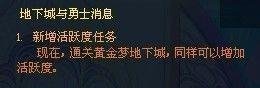 dnf押镖任务怎么做
