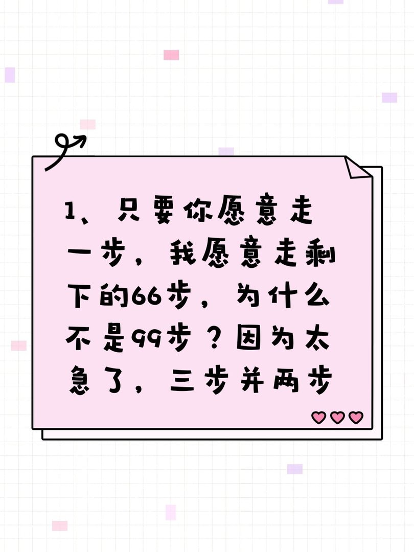 校园恋爱那些甜到骨子里的情话