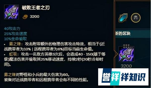 新版本武器大师悄然成为T1上单,选装很重要,出装顺序也很关键!