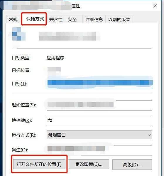 游戏龙之谷更新程序初始化失败怎么办