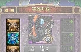我叫mt技能升级攻略