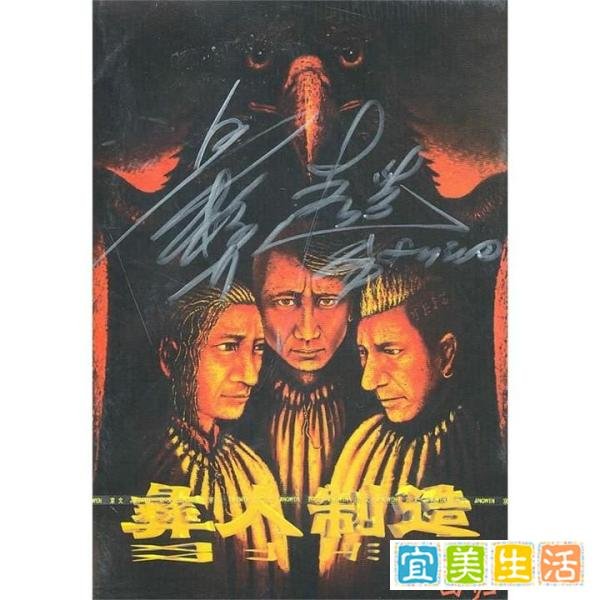不做寂寞的奴隶，不做孤独的鬼