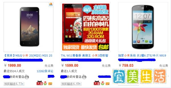 怎么查看天猫信誉