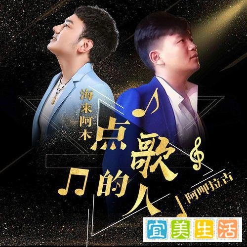 不做寂寞的奴隶，不做孤独的鬼