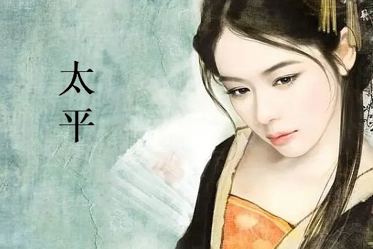 十大公认最好看的女尊小说完结