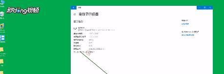 电脑显示器显示输入不支援怎么办?