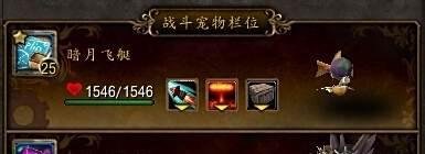 埃利亚诺怎么打