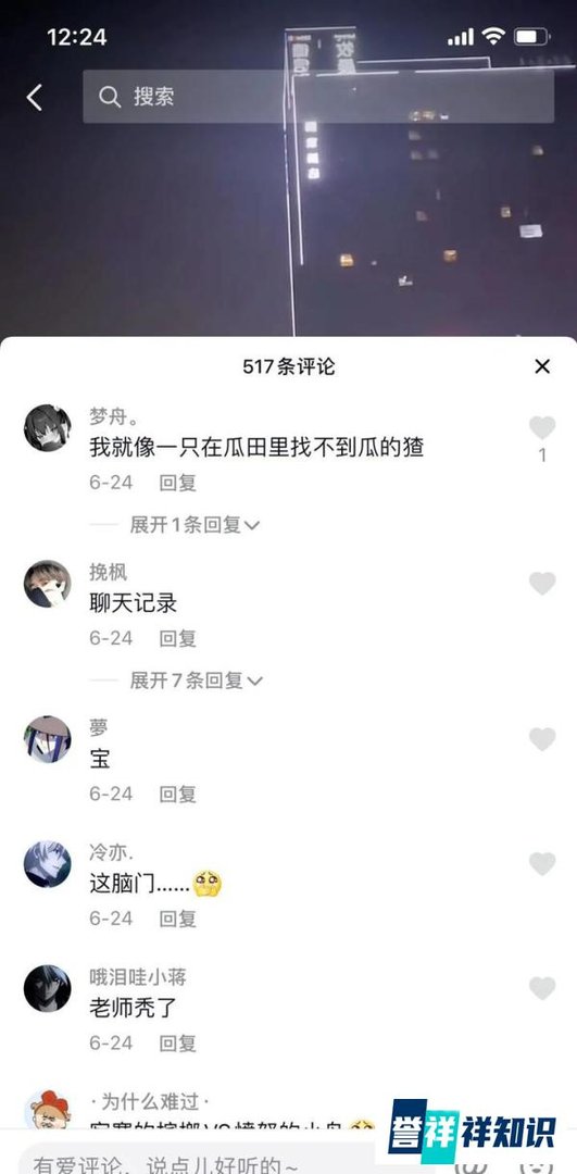 某音“yoyo