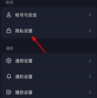 怎么隐藏抖音ip显示