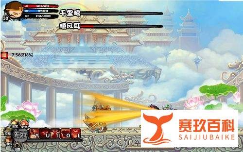 造梦西游3boss技能怎么解锁