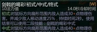 300英雄尼禄技能分析与打法